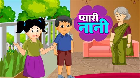 pyari jobs apk wipe|Download Pyari Nani .